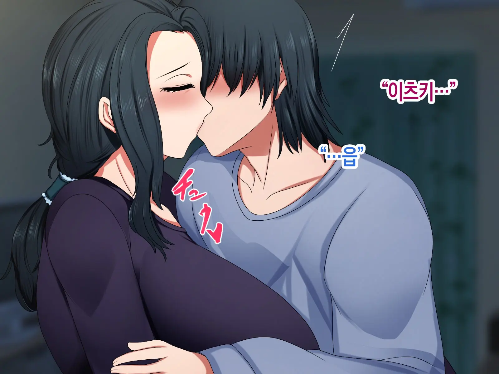 Hikikomori No Musuko To Seishori O Suru Haha | 히키코모리가 된 아들과 성처리를 하는 어머니